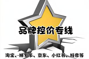 基恩：麦迪逊没有人们口中那么出色，他赶不上德布劳内