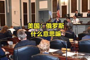 蒋光太小组赛共完成14次解围和7次铲抢，地面对抗成功率100%